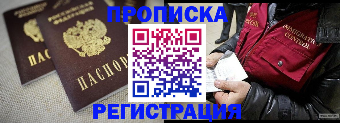 регистрация для дет. сада в Череповце